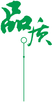 廠(chǎng)家直銷(xiāo)，品質(zhì)保障