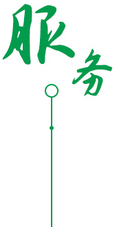 快速發(fā)貨，無(wú)憂(yōu)售后